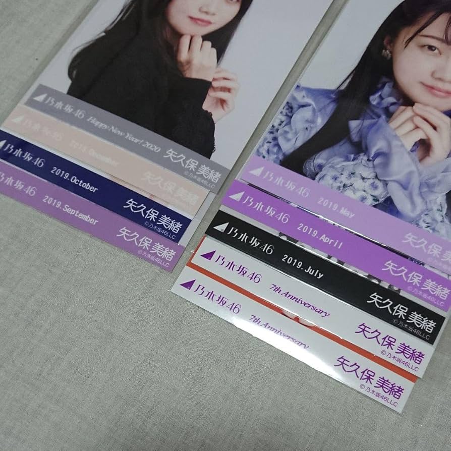 Amazon.co.jp: 乃木坂46 生写真 矢久保美緒 まとめ売り : Toys